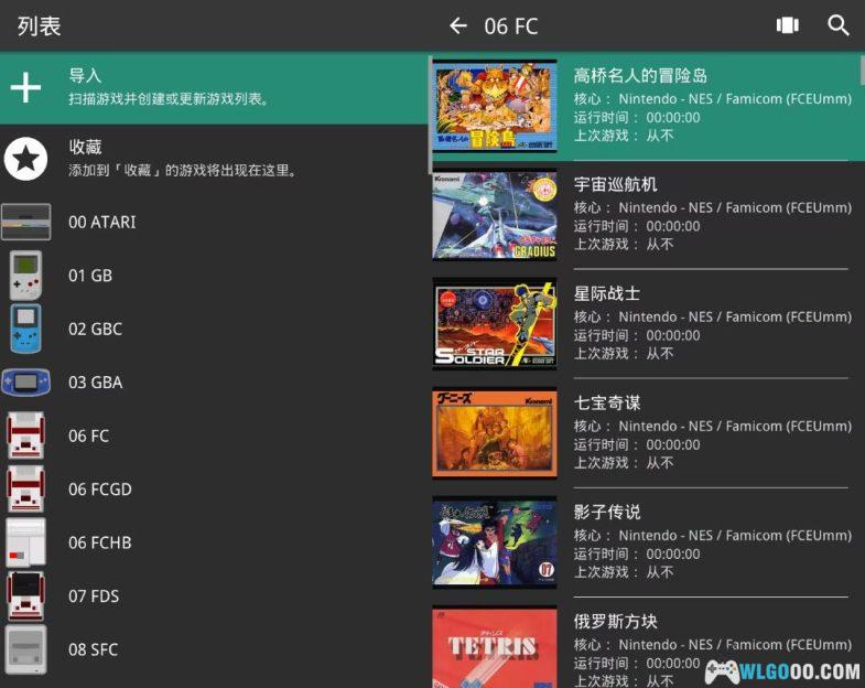 RetroArch整合：怀旧游戏博物馆2.0-街机年代-｜增加魔百盒S905L3A版本-图片29