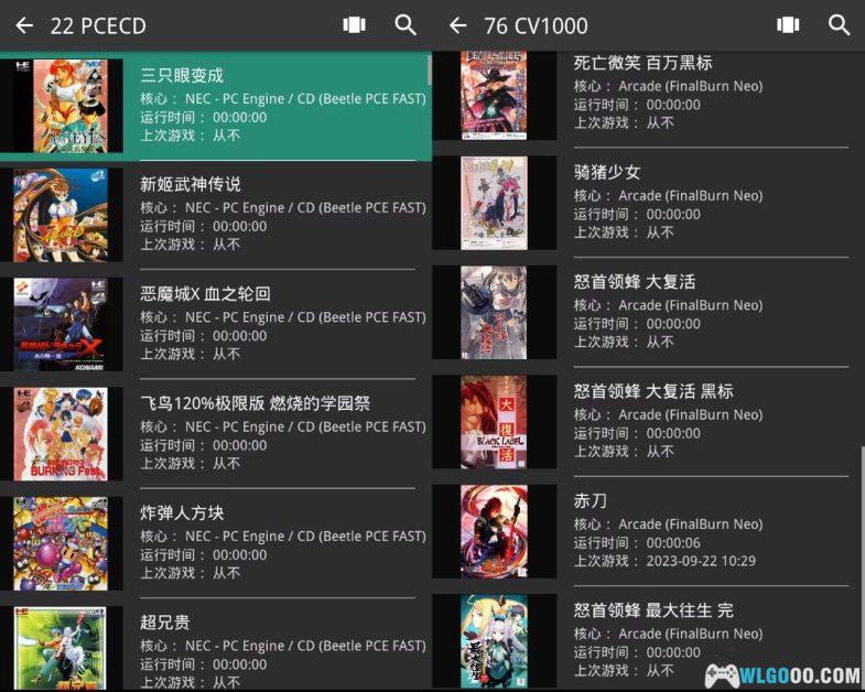 RetroArch整合：怀旧游戏博物馆2.0-街机年代-｜增加魔百盒S905L3A版本-图片30