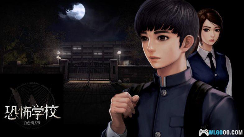 安卓 恐怖学校：白色情人节[完整版]Steam移植｜一起探索学校的秘密！-图片1
