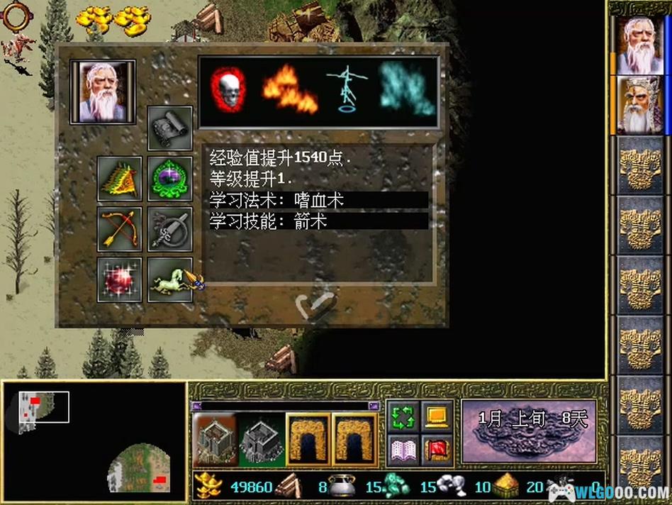 PC封神榜之英雄无敌[兼容版]｜全攻略+双集成，兼容WIN10/11-图片13