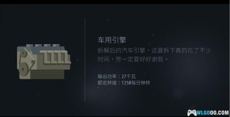 安卓 OPUS：灵魂之桥v4.12.2完整版 Steam中文移植｜ 末日的孤独之梦-图片3
