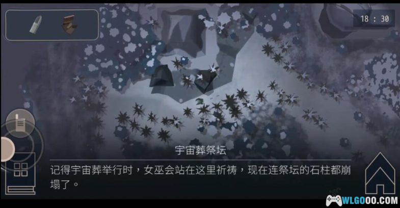 安卓 OPUS：灵魂之桥v4.12.2完整版 Steam中文移植｜ 末日的孤独之梦-图片4