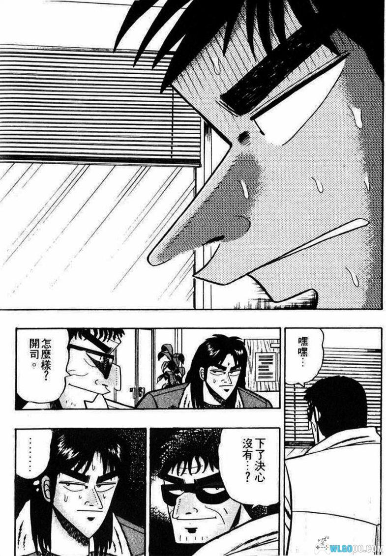 漫画 赌博默示录[全13卷] 扫描JPG+MOBI｜三部曲第一部-图片7