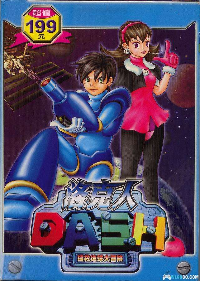 PC洛克人DASH[官中繁体] WIN11兼容｜攻略集+公式集+原声OST-图片1