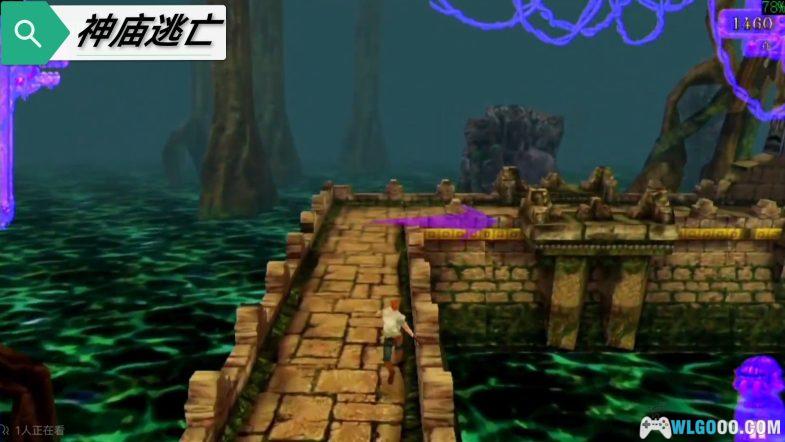 PSV神庙逃亡[英文移植]-2024.9.29发布-图片3