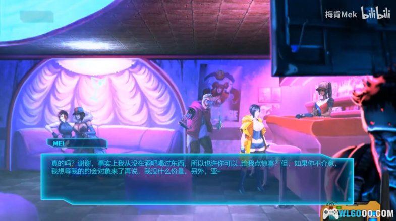 PSV Sense：不祥的预感[亚版官中]-2020.8.25发布-图片6