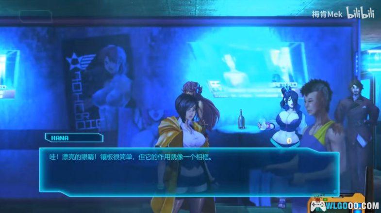 PSV Sense：不祥的预感[亚版官中]-2020.8.25发布-图片5