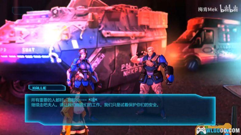 PSV Sense：不祥的预感[亚版官中]-2020.8.25发布-图片3