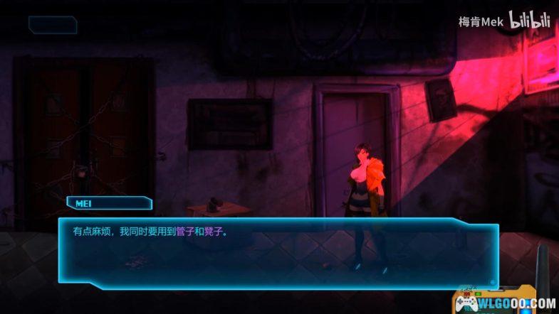 PSV Sense：不祥的预感[亚版官中]-2020.8.25发布-图片7