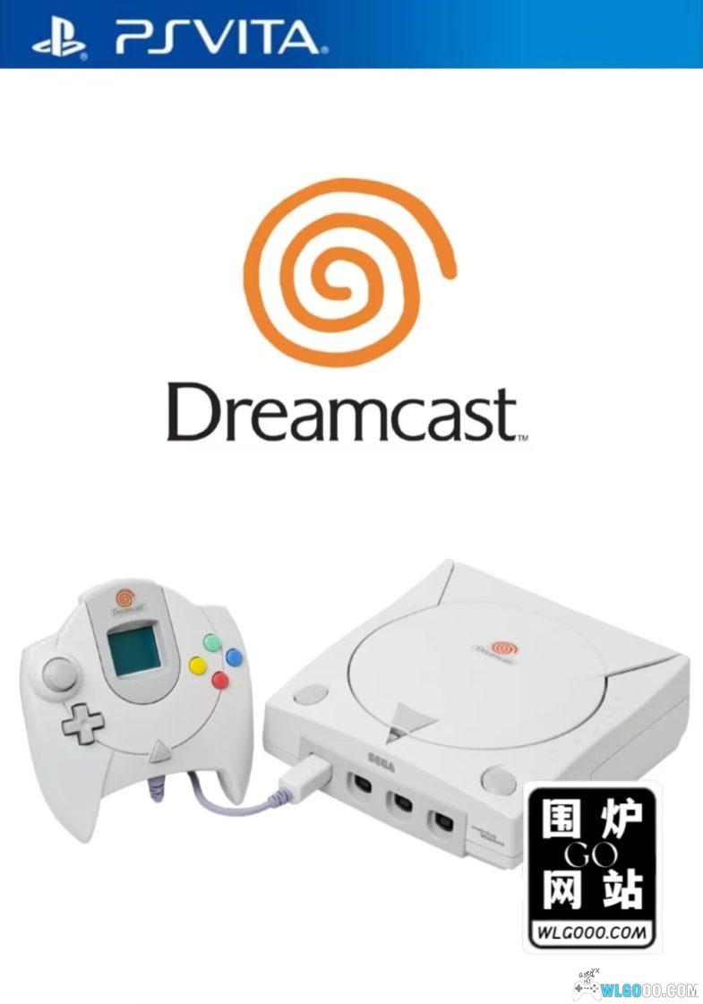 PSV版DC模拟器 | 中文BIOS+8记忆卡全开1.1版-图片1