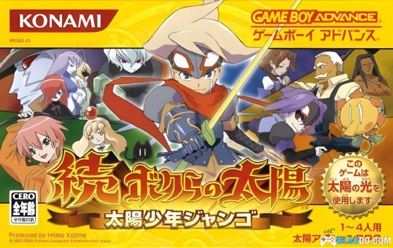 GBA续我们的太阳：太阳少年强戈[阳光还原汉化]｜全攻略+CIA格式+金手指+模拟器-2024.9.17发布-图片1