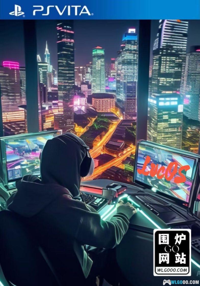 PSV/PSP掌机 通用LvcOS模拟器-图片1