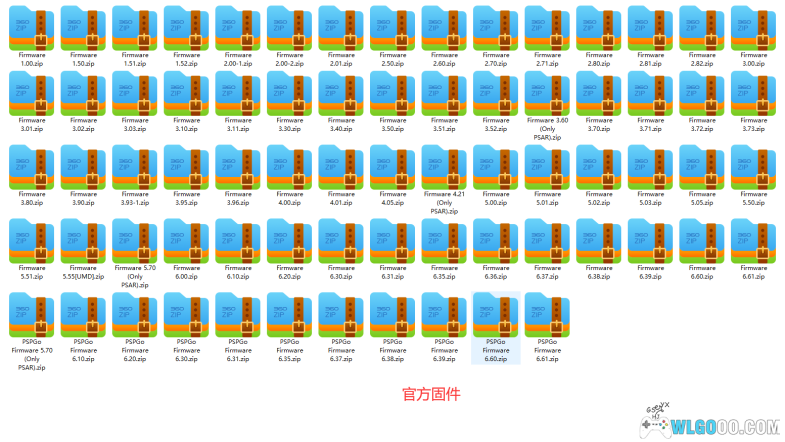 PSP掌机资源 PSP/PSPgo官方固件系统+破解包-图片1