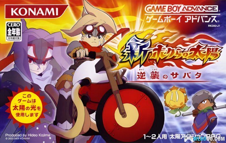 GBA新我们的太阳：逆袭的萨巴塔[阳光还原汉化]｜全攻略+CIA格式+模拟器-2024.10.1更新-图片1