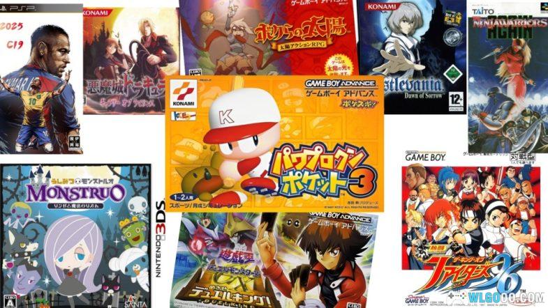 2024年9月｜主机+掌机汉化游戏 26作汇总-图片1