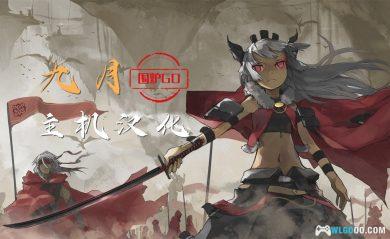 2024年9月|主机+掌机汉化游戏 26作汇总