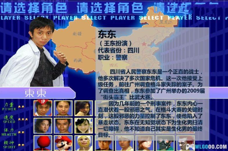 PC《东东不死传说》1.6版本下载｜含全DLC+出招表+全联动+中国背景-图片2