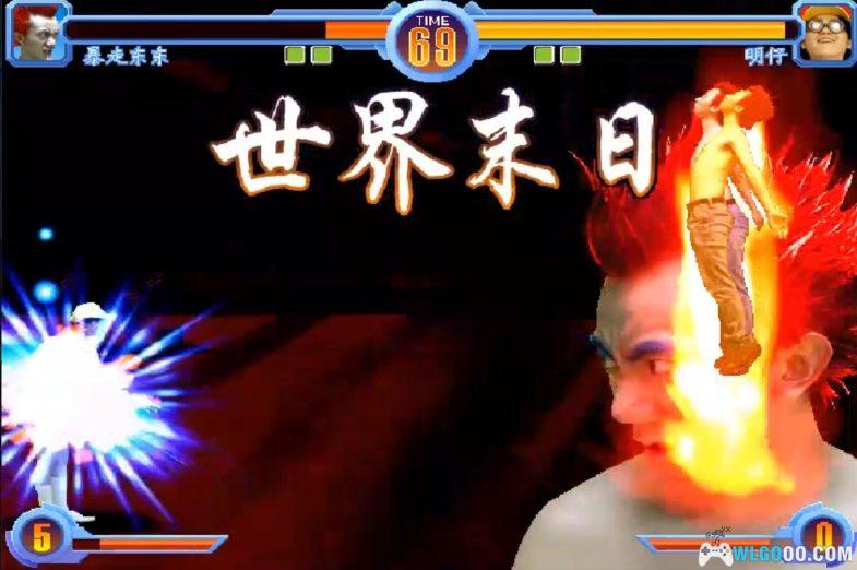 PC《东东不死传说》1.6版本下载｜含全DLC+出招表+全联动+中国背景-图片7