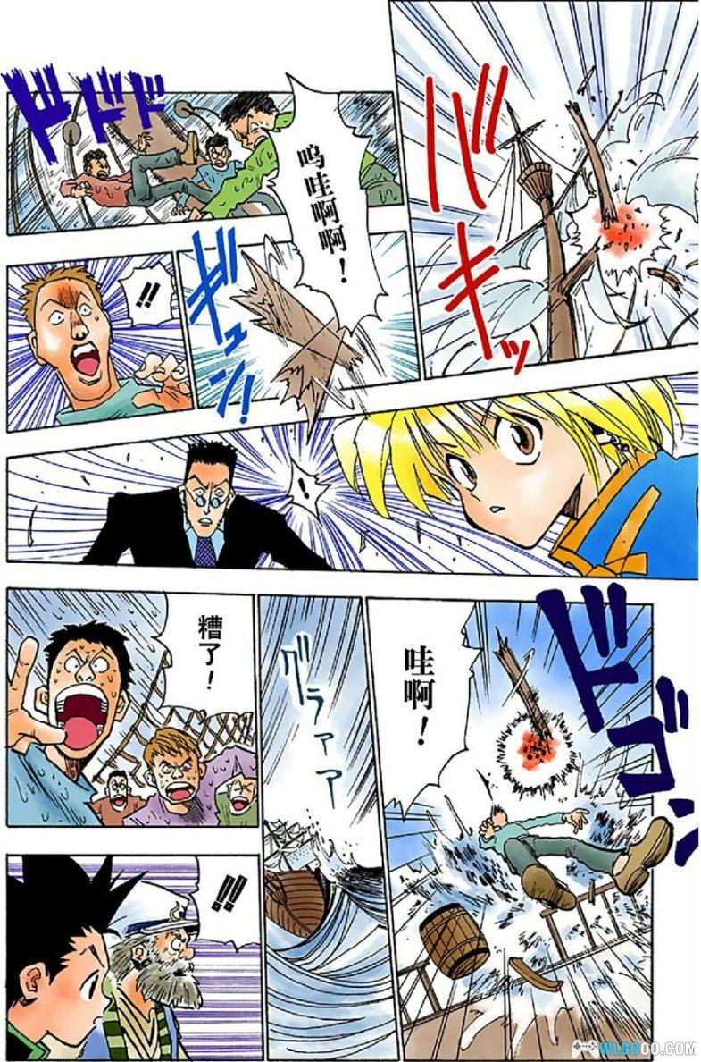 漫画 全职猎人 全彩版[1-37卷] 超清PDF+MOBI-图片9