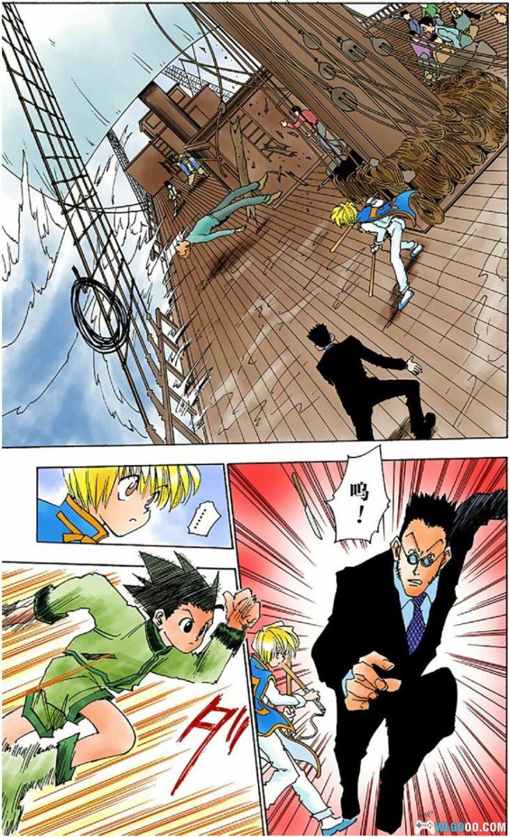 漫画 全职猎人 全彩版[1-37卷] 超清PDF+MOBI-图片10