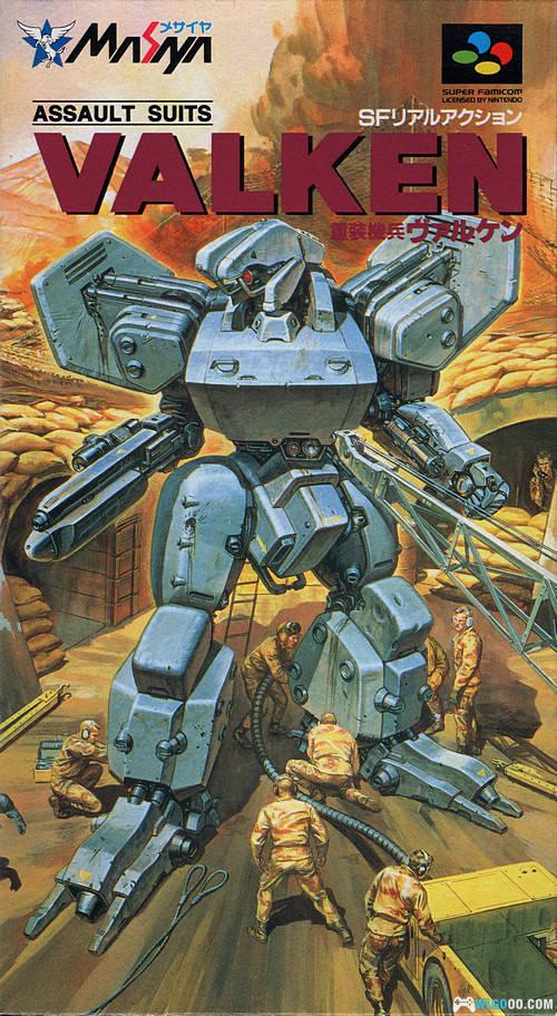 SFC重装机兵瓦尔肯[小鬼混阿刃汉化版]｜全攻略＋CIA格式+漆原插画+秘籍-2024.9.30发布-图片1