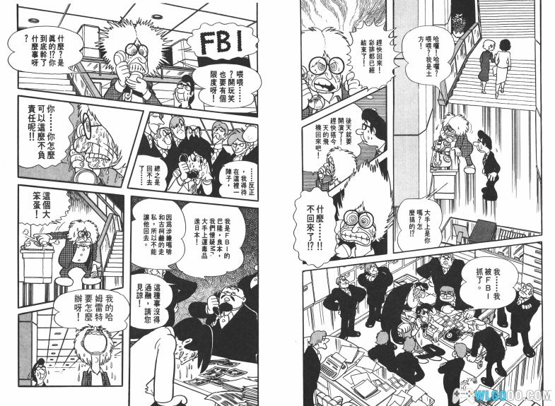 漫画 七色鹦哥[7卷全] 超清JPG+MOBI格式下载｜手冢治虫地下英雄三部曲”第二部-图片3