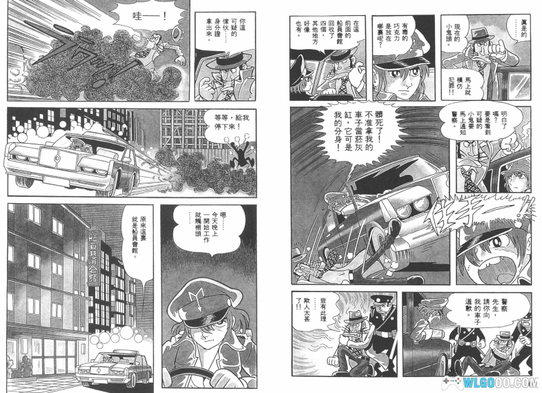 漫画 午夜计程车 [全7卷] 超清JPG+MOBI格式下载｜地下英雄三部曲 第三部-图片3
