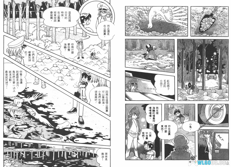 漫画 午夜计程车 [全7卷] 超清JPG+MOBI格式下载｜地下英雄三部曲 第三部-图片4