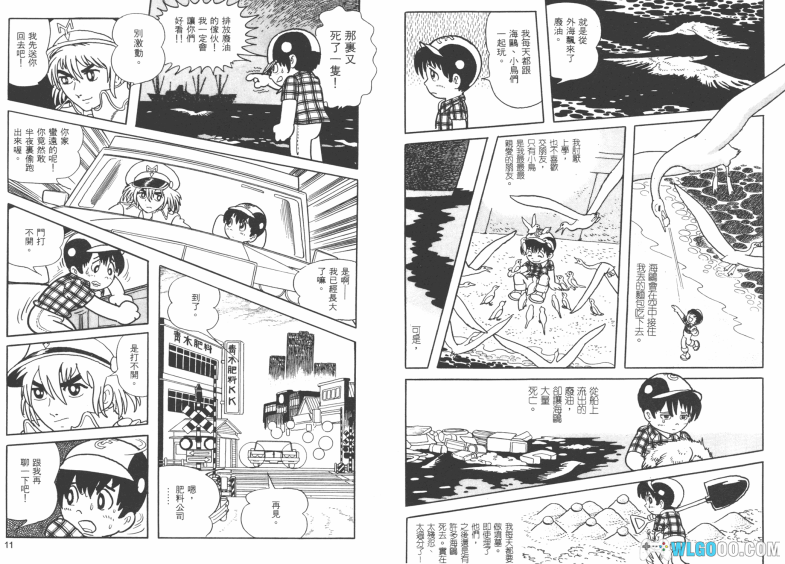 漫画 午夜计程车 [全7卷] 超清JPG+MOBI格式下载｜地下英雄三部曲 第三部-图片5