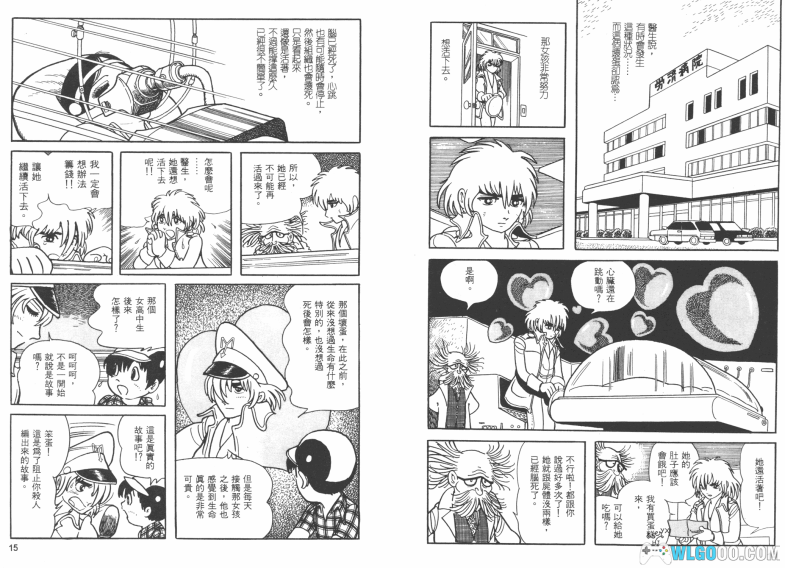 漫画 午夜计程车 [全7卷] 超清JPG+MOBI格式下载｜地下英雄三部曲 第三部-图片7