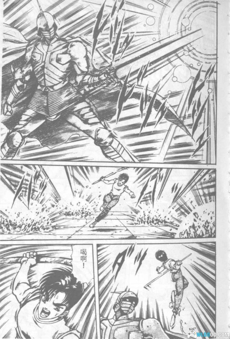 漫画 电脑骑士[祖国版8卷+台版3卷] 扫描版JPG+MOBI｜荻野真转型之作-图片11