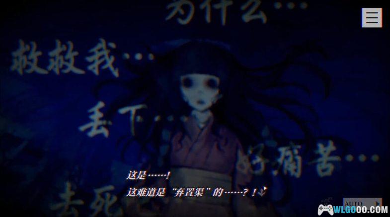 安卓 本所七大不思议v 1.2完整版[中文移植] | 昭和都市传说-图片2