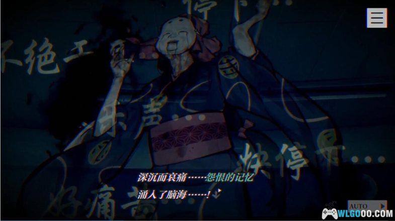 安卓 本所七大不思议v 1.2完整版[中文移植] | 昭和都市传说-图片6