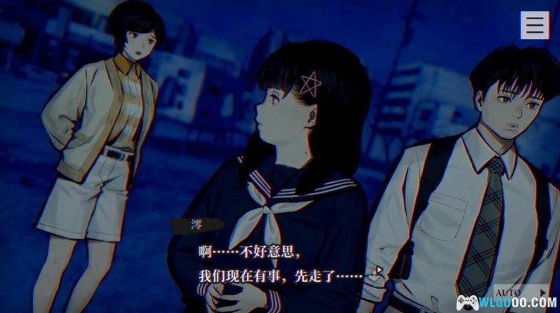 安卓 本所七大不思议v 1.2完整版[中文移植] | 昭和都市传说-图片3