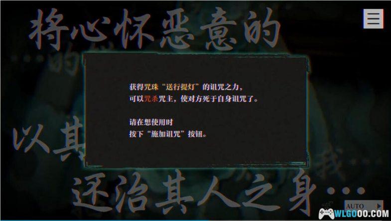 安卓 本所七大不思议v 1.2完整版[中文移植] | 昭和都市传说-图片8