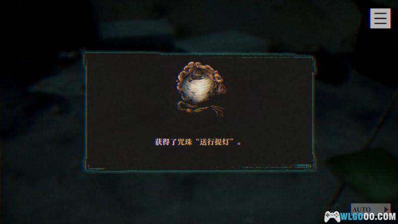 安卓 本所七大不思议v 1.2完整版[中文移植] | 昭和都市传说-图片7