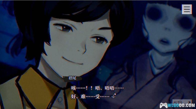 安卓 本所七大不思议v 1.2完整版[中文移植] | 昭和都市传说-图片4