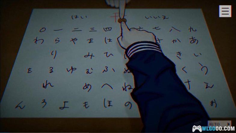 安卓 本所七大不思议v 1.2完整版[中文移植] | 昭和都市传说-图片5