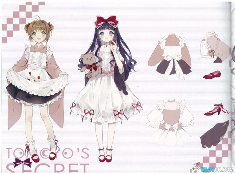 漫画 魔卡少女樱/百变小樱[12卷全] 超清JPG+MOBI+PDF下载｜附服装设计集+库洛牌集-图片24