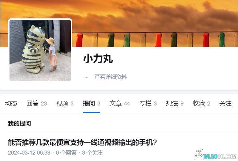 为AR眼镜配个百元支持一线通的投屏手机-图片3