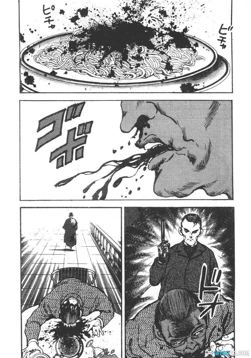 漫画 斗龙传[全7卷] 超清PDF+JPG+EPUB+MOBI格式下载｜摔角之王与黑帮-图片13