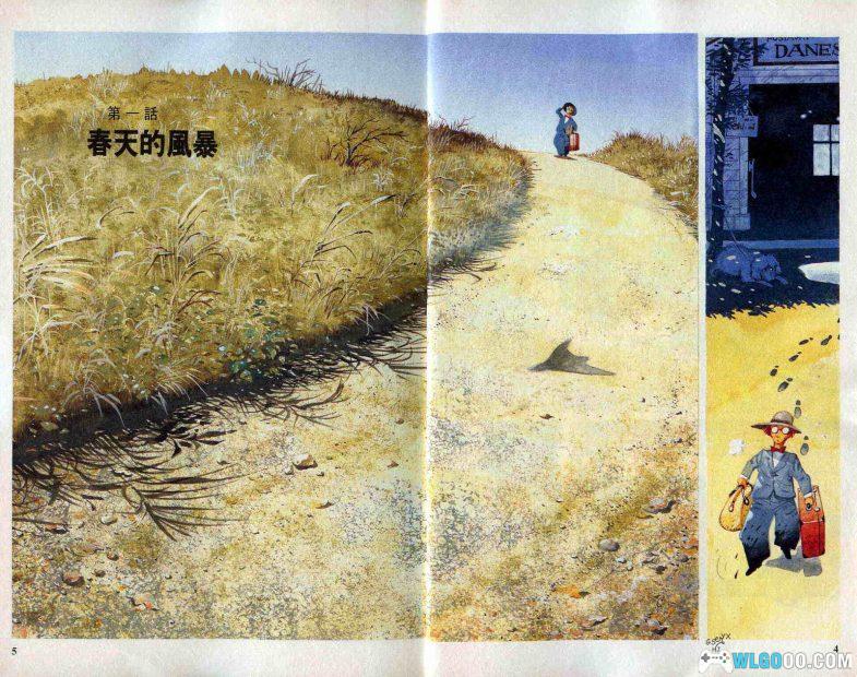 漫画 石之花[全6卷] JPG格式下载｜山间秘宝心中花 二战题材漫画TOP1-图片3