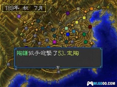 PS1三国志3[简单汉化+剧本优化1.1]｜附全攻略+PSP格式+CIA格式-2024.12.1更新-图片27