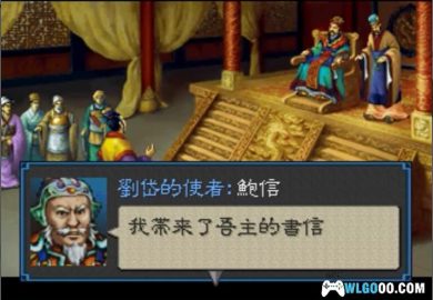 PS1三国志3[简单汉化+剧本优化1.1]｜附全攻略+PSP格式+CIA格式-2024.12.1更新-图片31