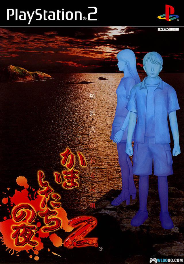 PS2镰鼬之夜2[汉化]｜附全中文攻略+模拟器-2024.9.30发布-图片1