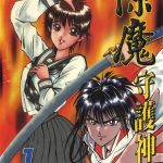 漫画 除魔守护神[5卷全] 超清双开版 PDF+JPG图包｜百度网盘-图片2