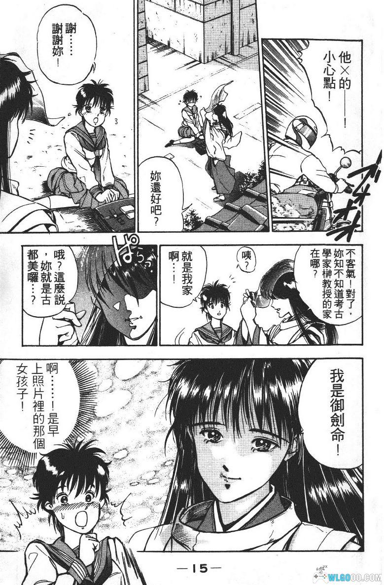 漫画 除魔守护神[全5卷]超清PDF+JPG+EPUB+MOBI格式下载｜尽忠职守的女巫军团此刻登场！-图片12