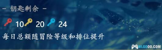 功能更新|大会员 每日登陆送魔晶,福利提升-图片4