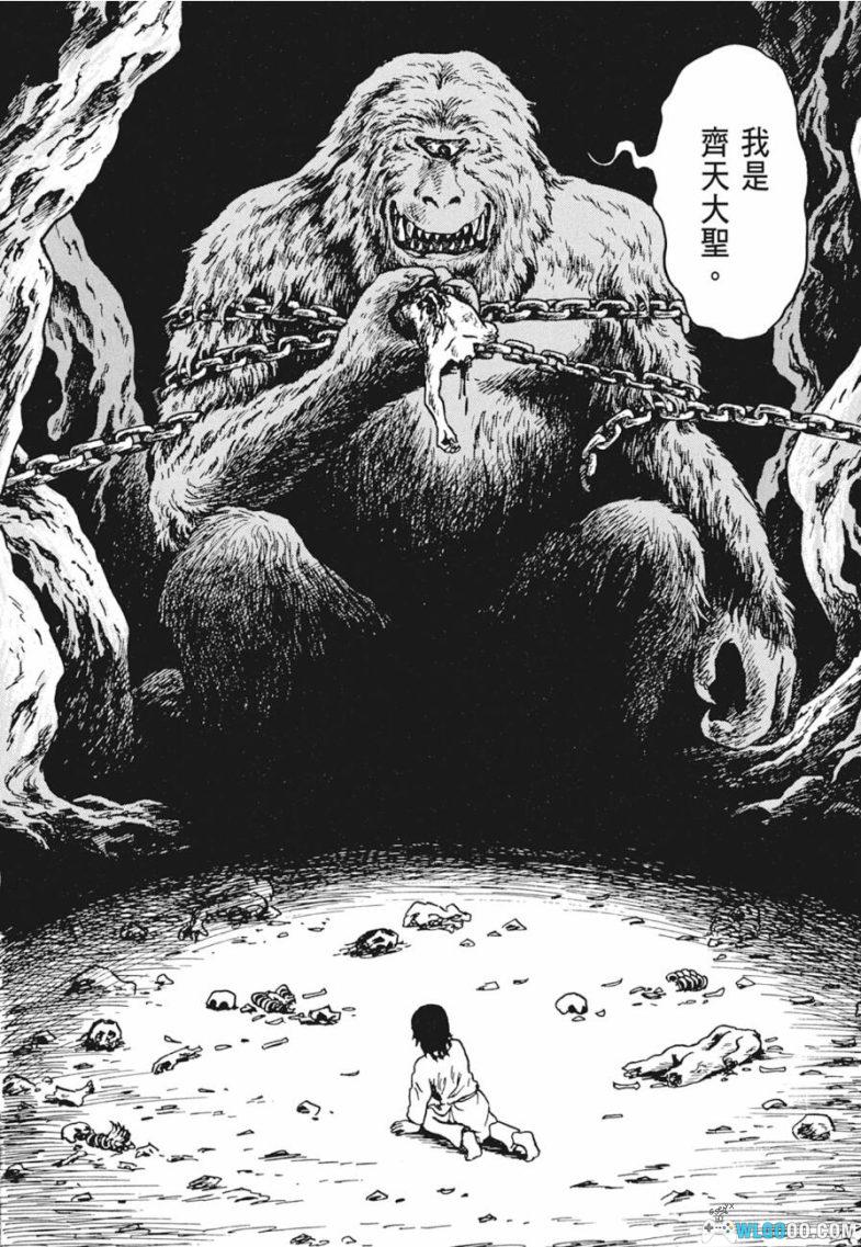 漫画 西游妖猿传 大唐篇[典藏版全10卷] 超清MOBI下载｜西游与隋唐演义的完美融合-图片3