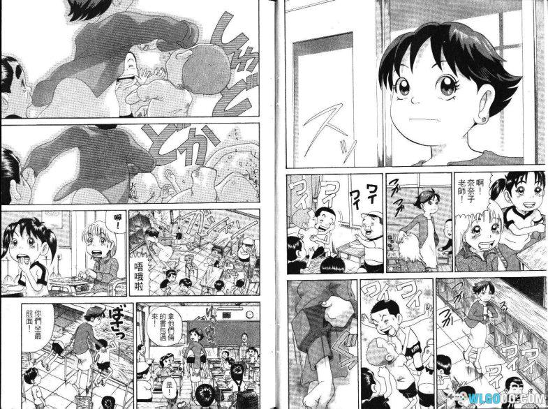 漫画 元祖 抓狂一族[全28卷+秘宝集+爆笑四格特集] 高清JPG格式下载｜日本家庭搞笑漫画鼻祖第二部-图片10